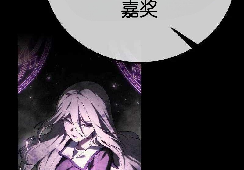 第102话 第168页
