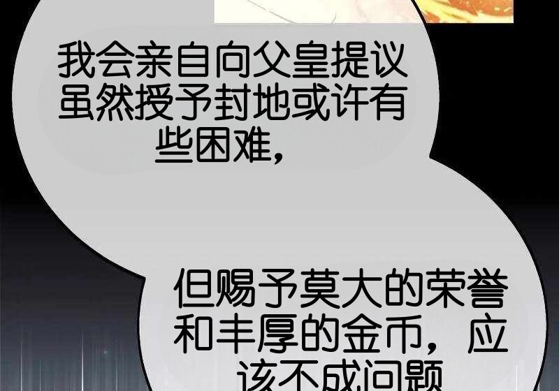 第102话 第171页