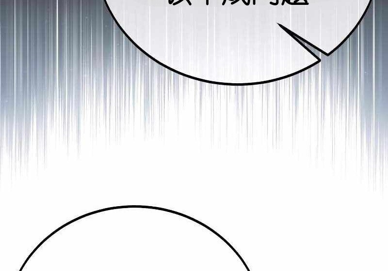 第102话 第172页