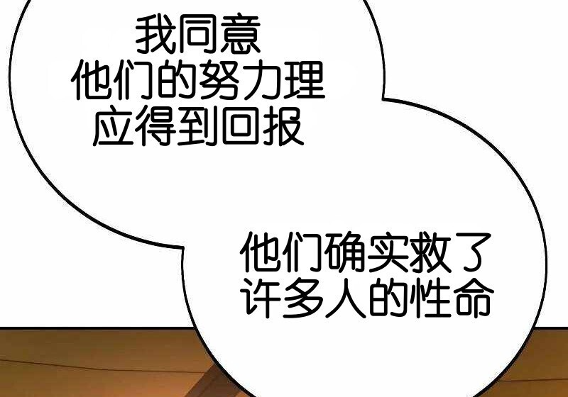 第102话 第173页