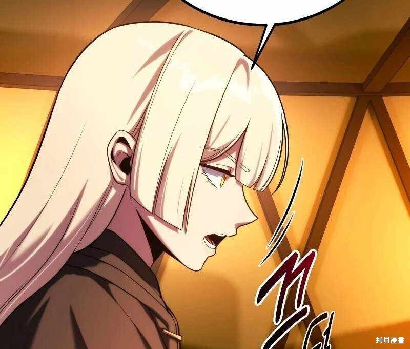第102话 第174页