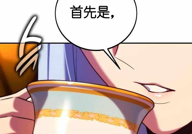 第102话 第177页