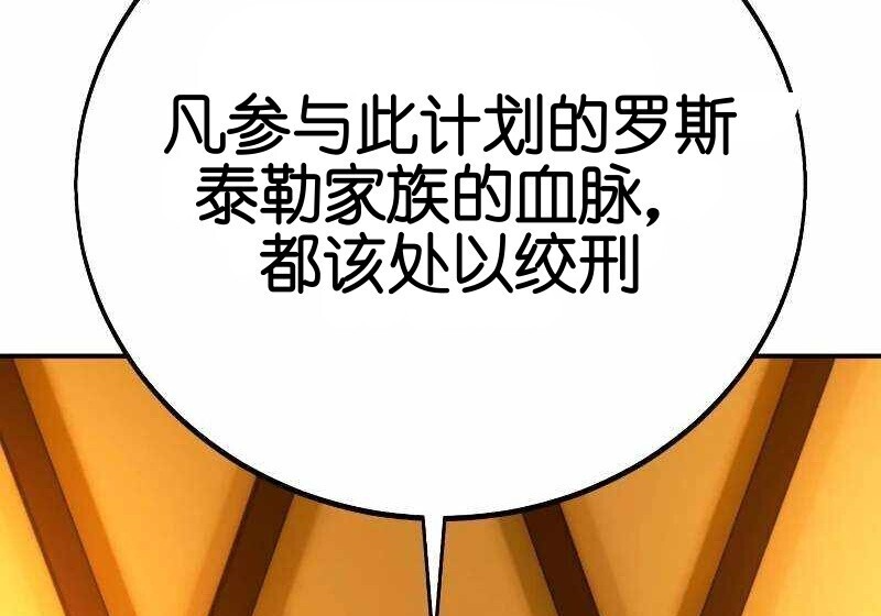第102话 第179页