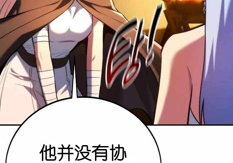 第102话 第186页