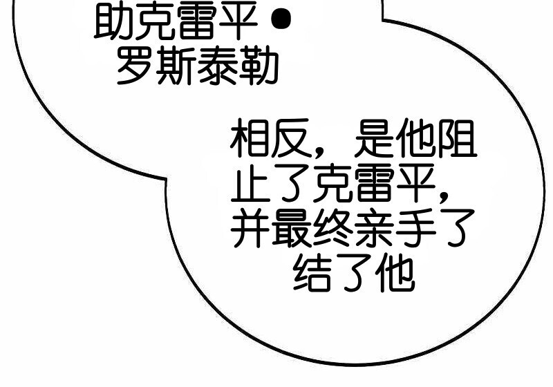 第102话 第187页