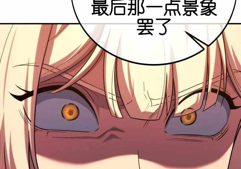第102话 第189页