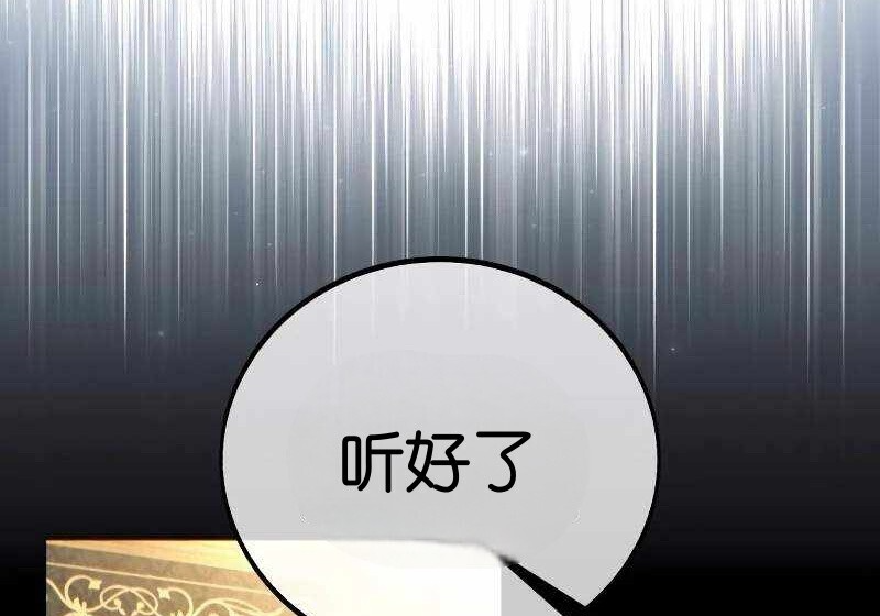 第102话 第192页