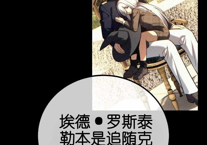 第102话 第195页