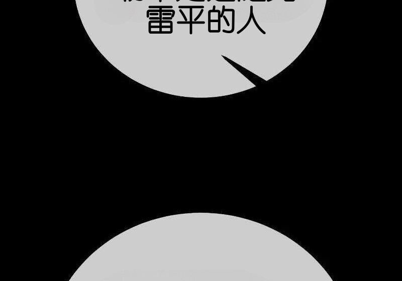 第102话 第196页