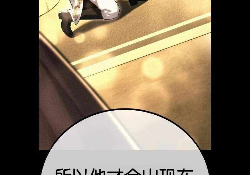 第102话 第199页