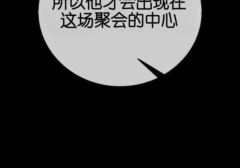 第102话 第200页