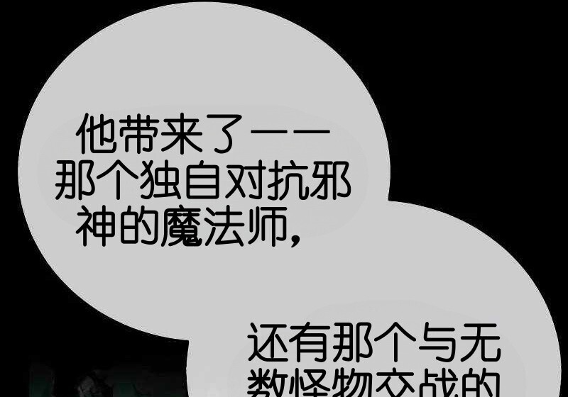 第102话 第201页