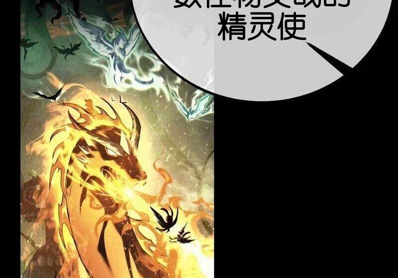 第102话 第202页