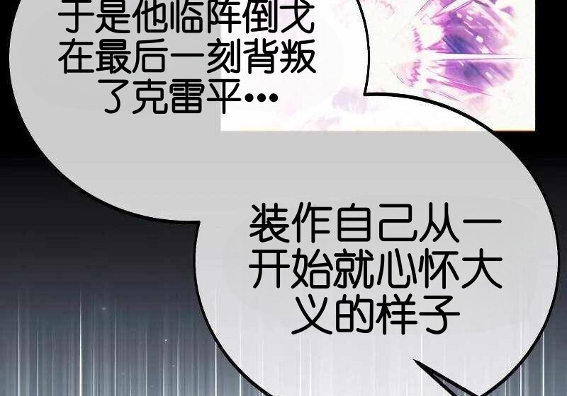 第102话 第205页