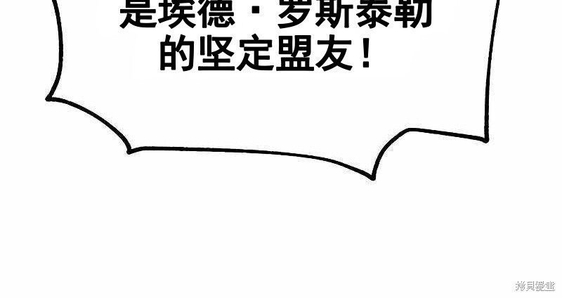 第102话 第211页