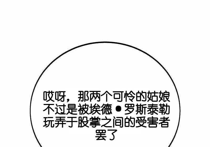 第102话 第212页