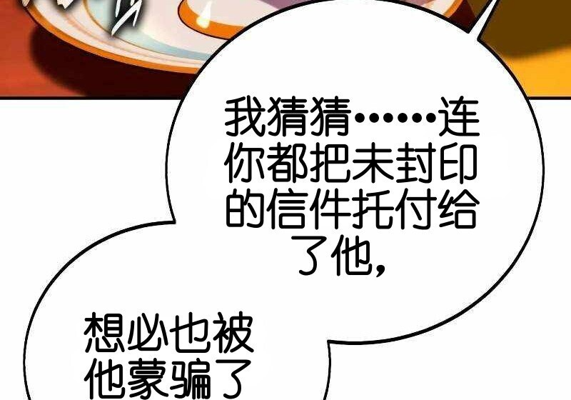 第102话 第214页