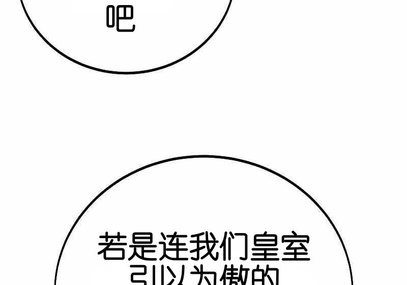 第102话 第215页