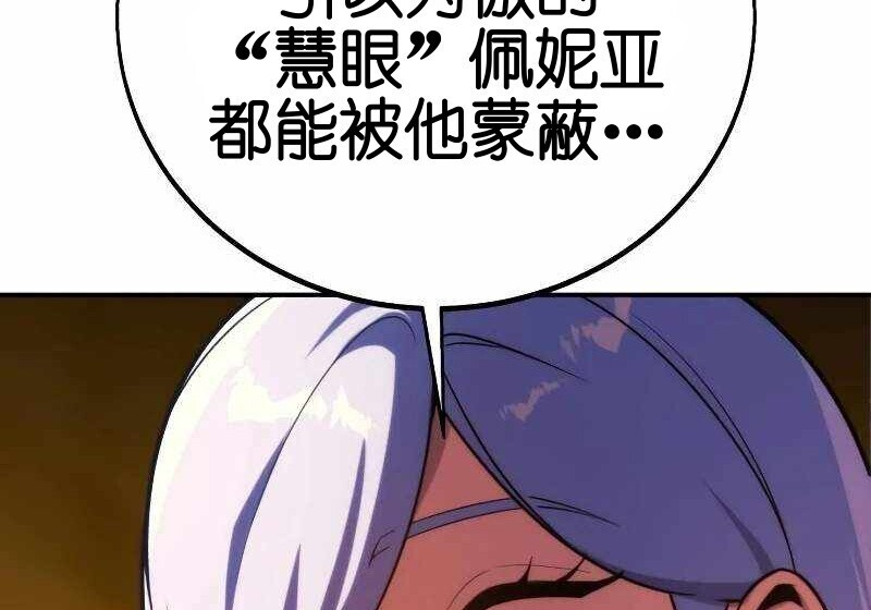 第102话 第216页