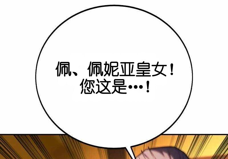 第102话 第224页