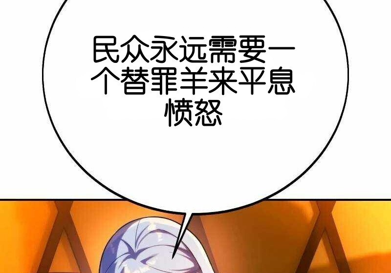 第102话 第233页