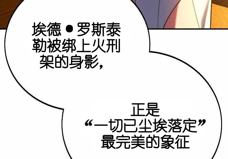 第102话 第235页