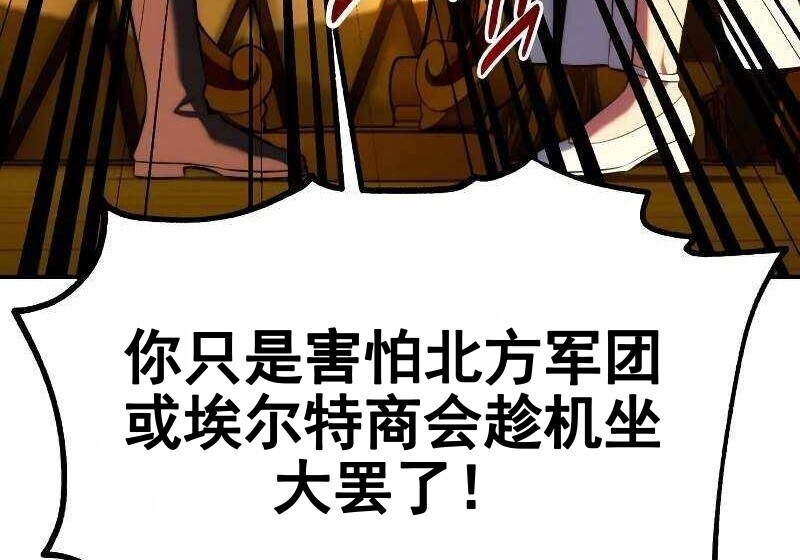 第102话 第240页