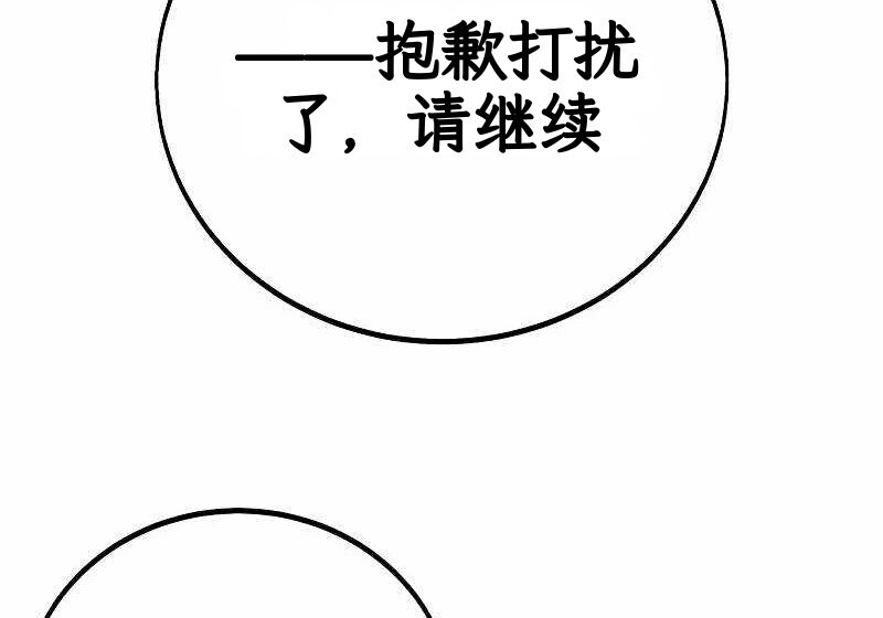 第102话 第248页
