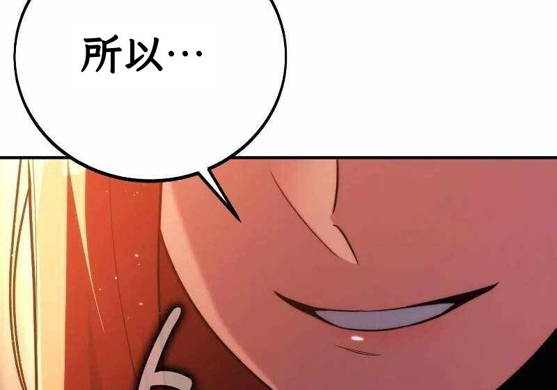 第102话 第249页