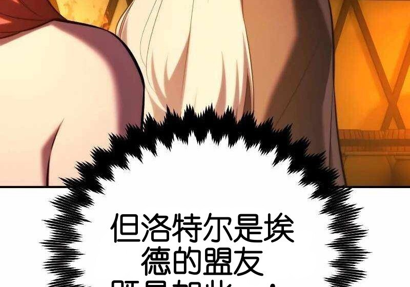 第102话 第258页