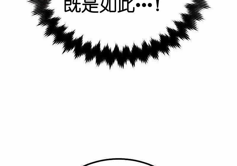 第102话 第259页