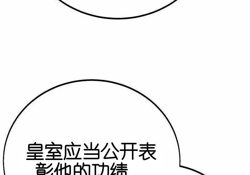 第102话 第264页