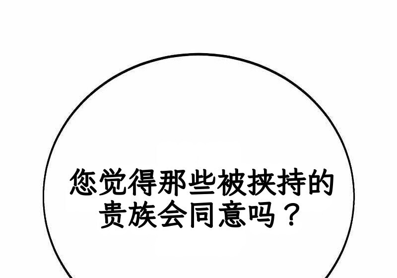 第102话 第268页