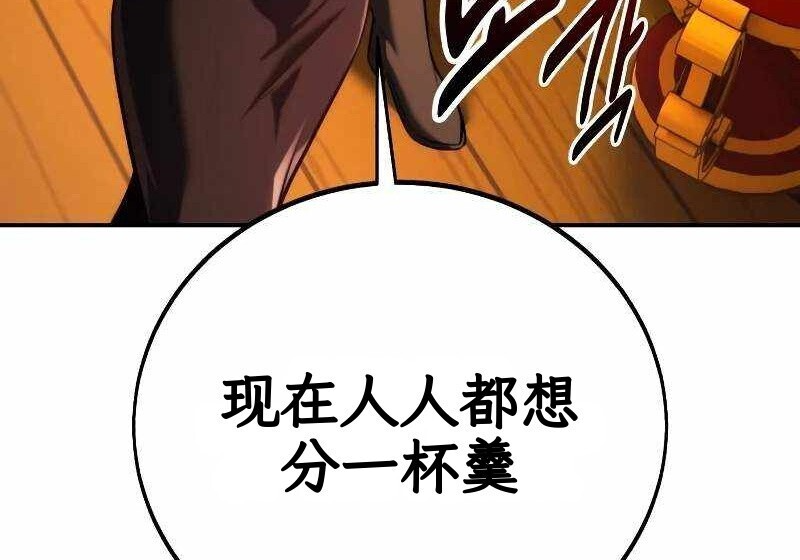 第102话 第274页