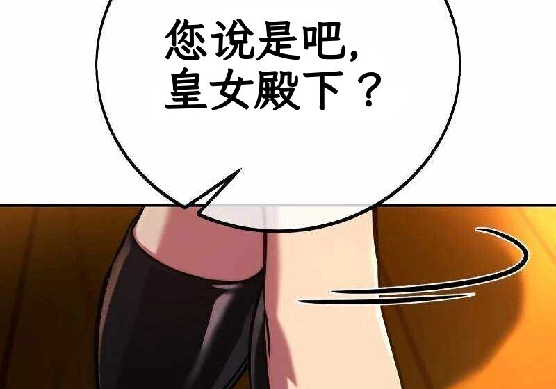 第102话 第276页
