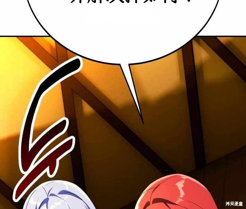 第102话 第280页