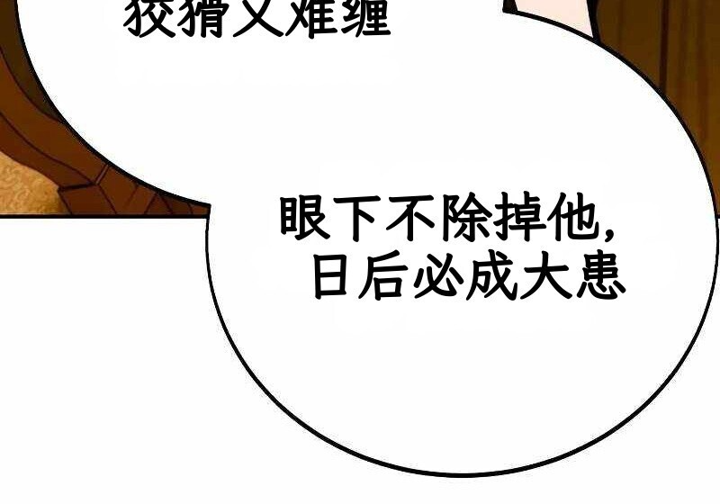 第102话 第284页