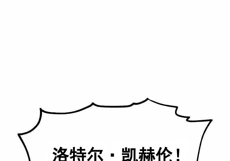第102话 第285页