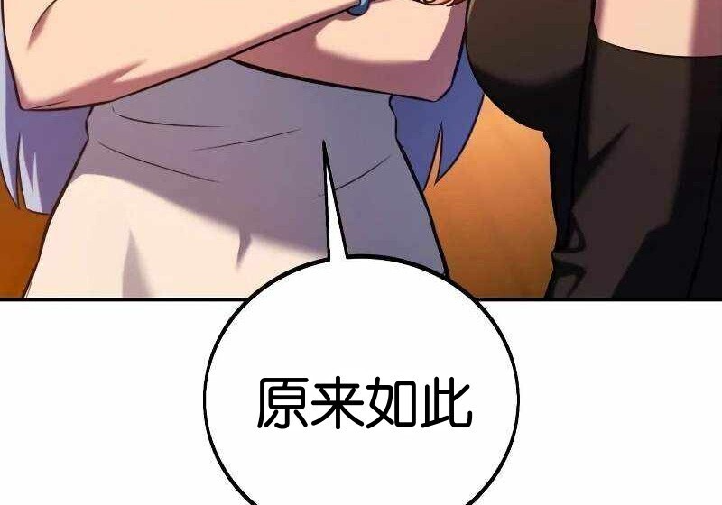第102话 第293页