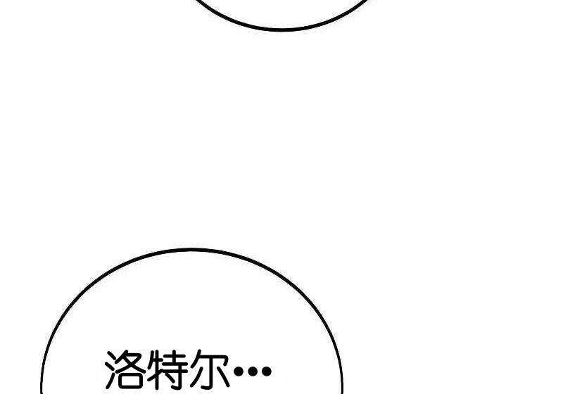 第102话 第294页