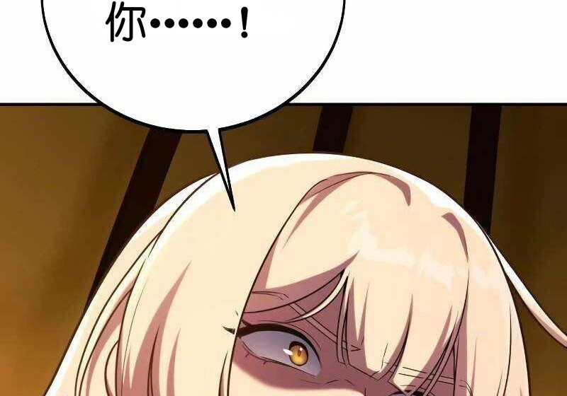 第102话 第295页