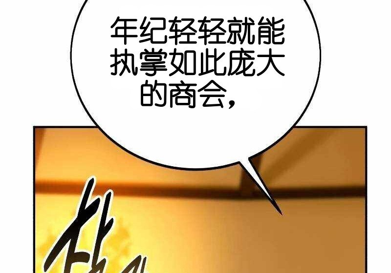 第102话 第307页