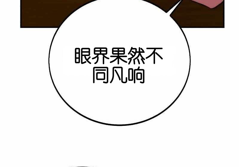第102话 第309页