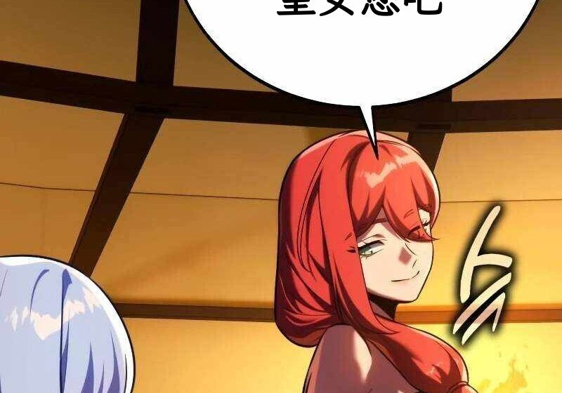 第102话 第311页