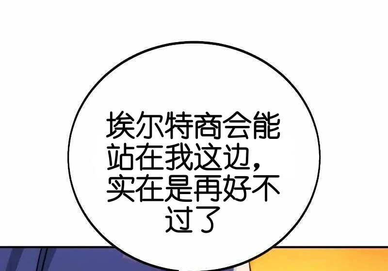 第102话 第315页