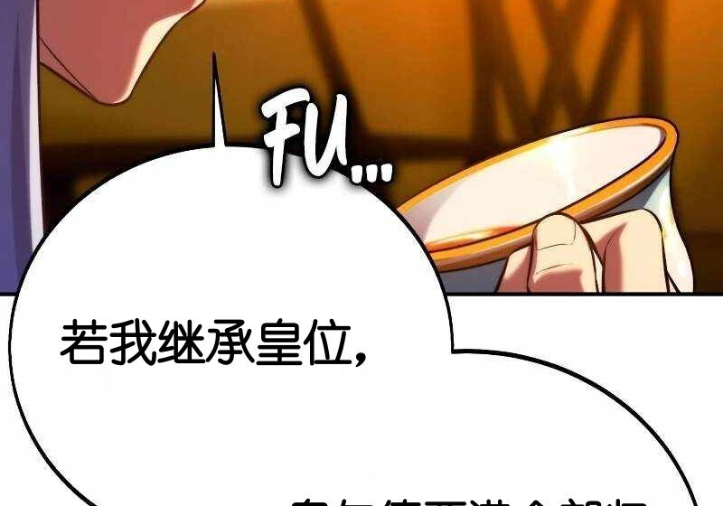 第102话 第317页
