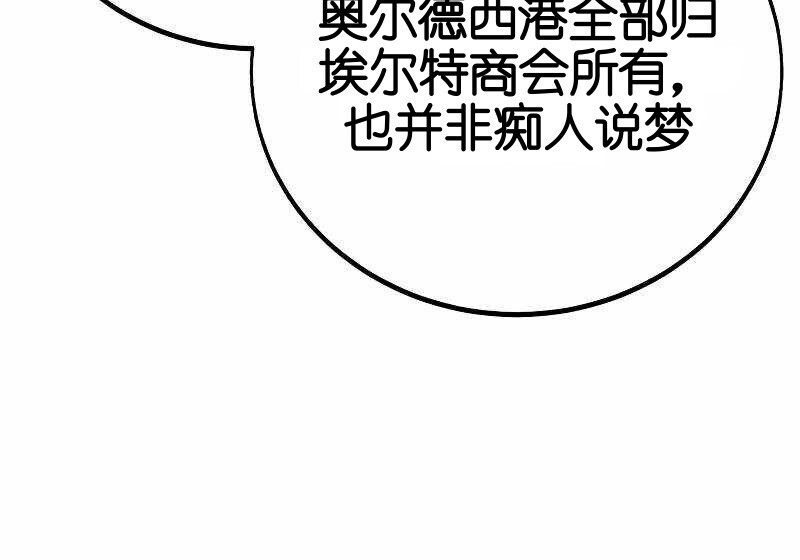 第102话 第318页