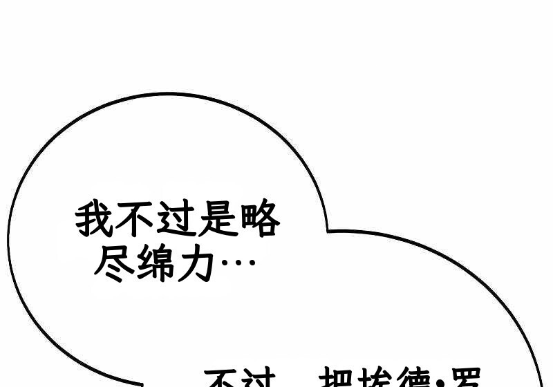 第102话 第319页