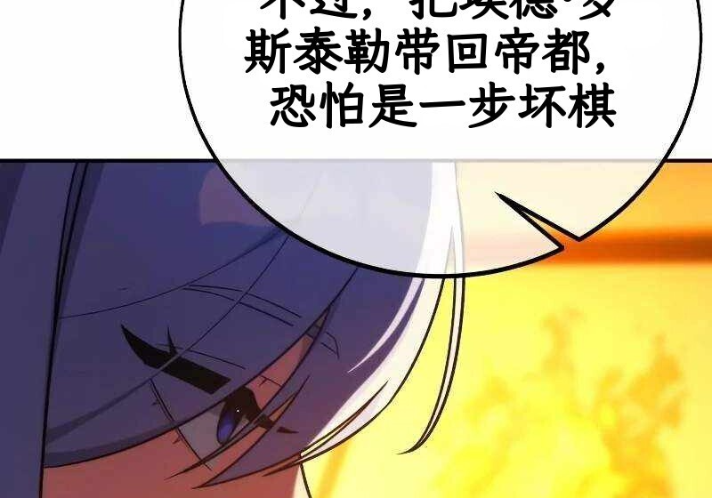 第102话 第320页