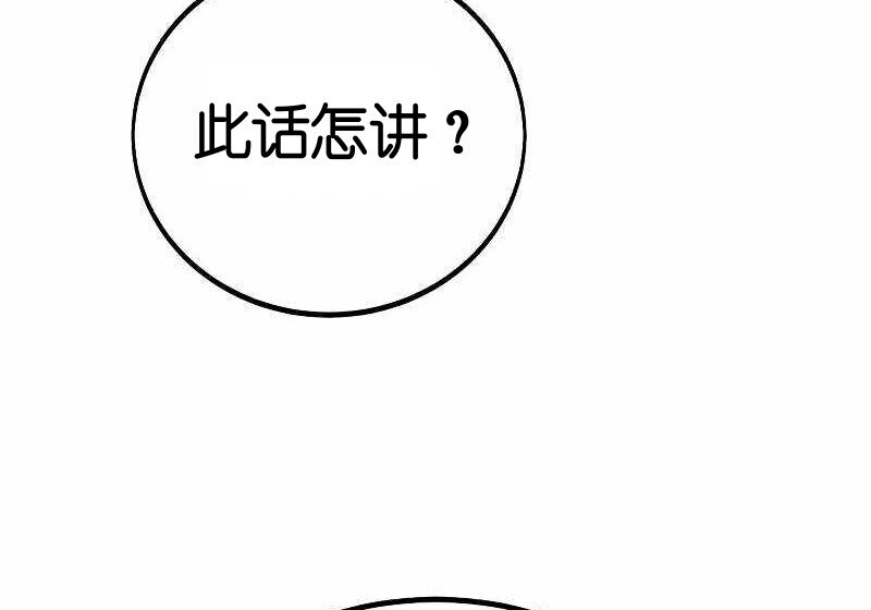 第102话 第322页